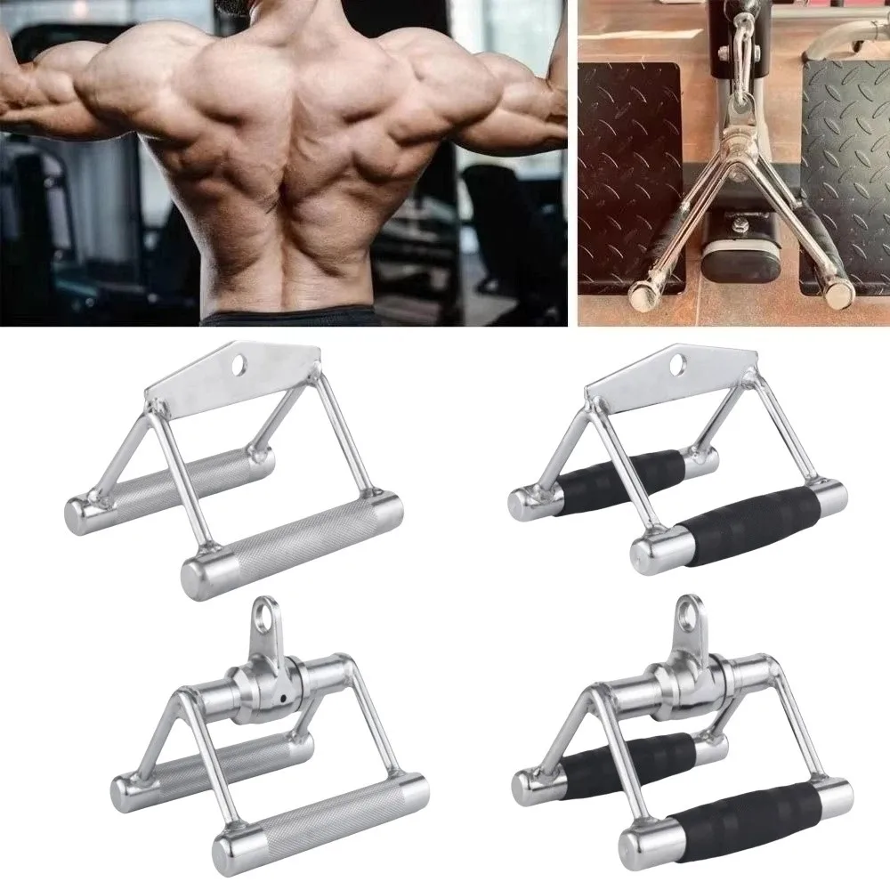 V Shape Bar Lat Pull Down Attachment Anti-slip Comfort Grip Double D Row Handle Power Lifting Cable Crossover