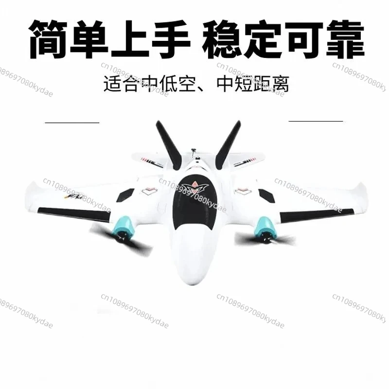 Penguin Kit Twin-engine Low-altitude Crossing FPV Fixed-wing Portable Model Aircraft Remote Control Aircraft