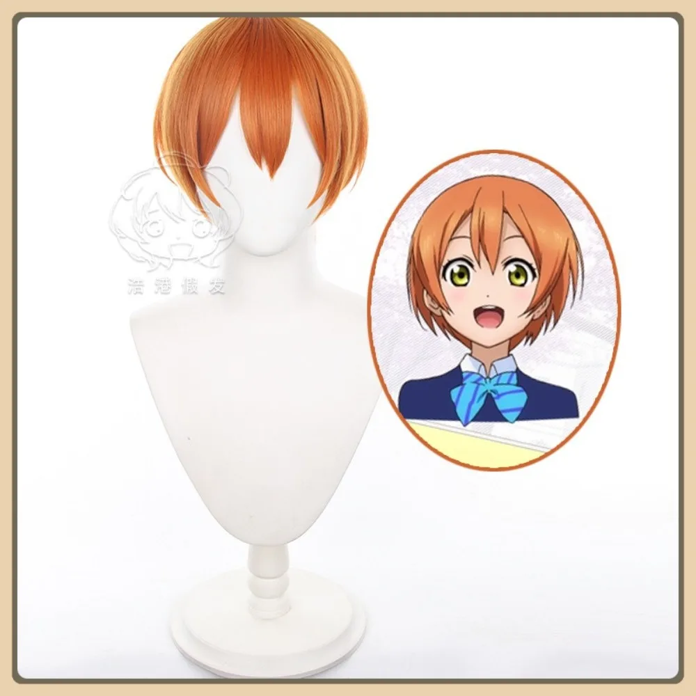 

Mid-jade Wig Store Love Live! Kousaka Honoka Cosplay Wig Halloween Character Restoration Costume Props Party Performance