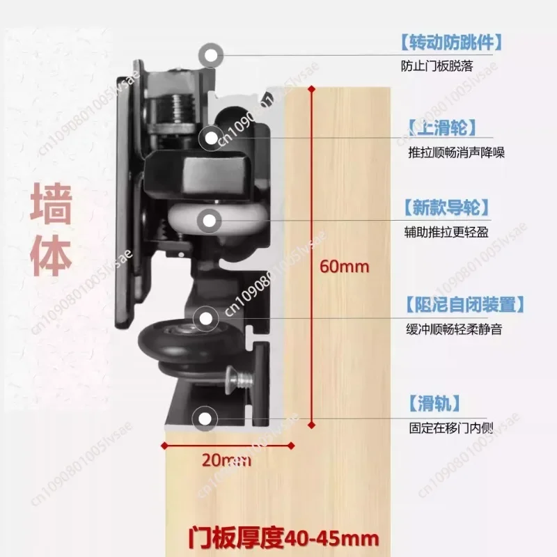 Fully Concealed Sliding Rail Sliding Door,Invisible Sliding Door, Bidirectional Buffering, Trackless Wooden Door Wheel Pulley