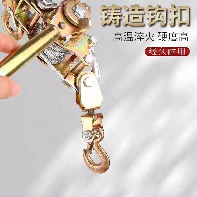 Multifunctional wire tightener  rope tightener Electrical power card Japanese hand double hook  puller