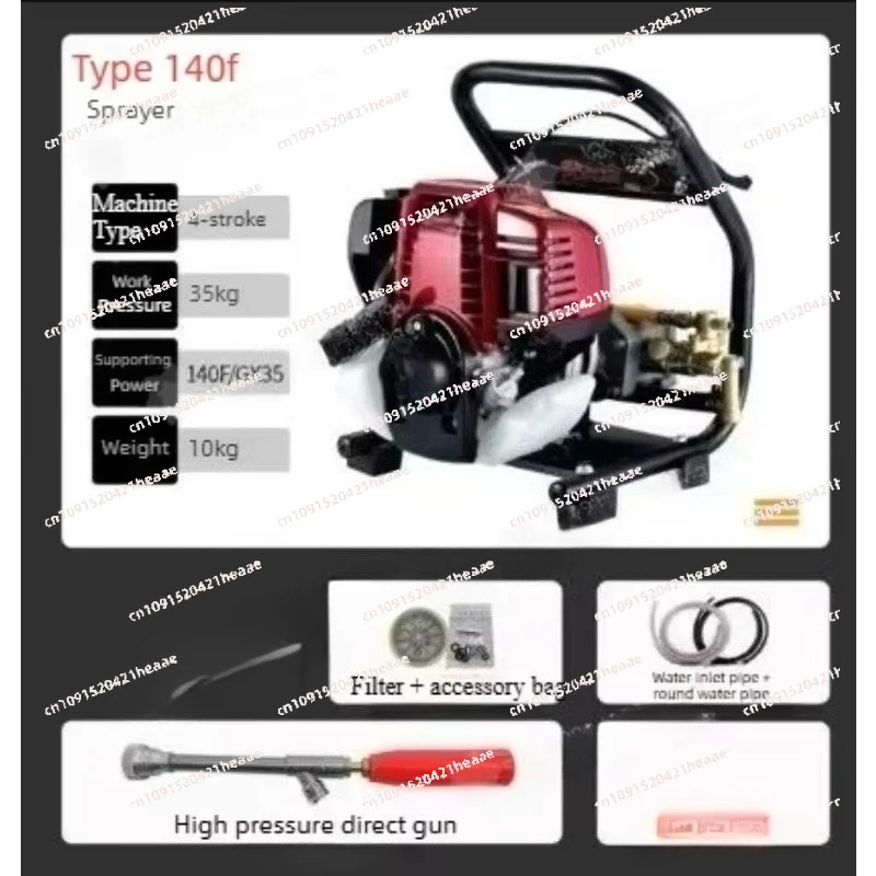Suitable for  Integrated Garden Fruit Tree Disinfection Flushing Pump 140F Four-Stroke High Pressure Sprayer With Rolling Tube