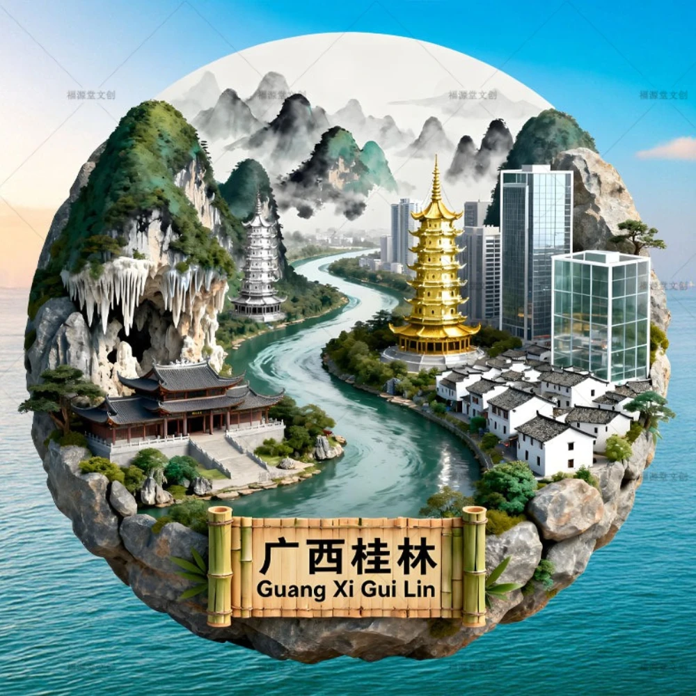 China Guangxi Guilin Metal Magnetic Fridge Magnet, Cultural Creative Toy Travel Souvenir Collectible Gift
