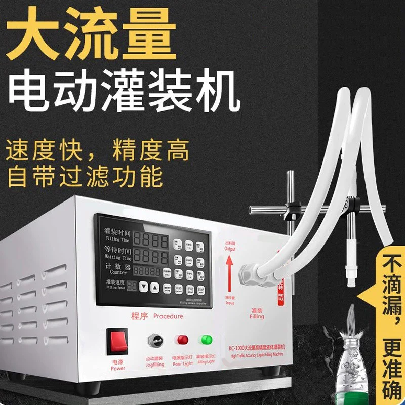Full Automatic Baijiu Filling Machine, Small Quantitative Filler, Beverage Washing Liquid Dispensing Equipment
