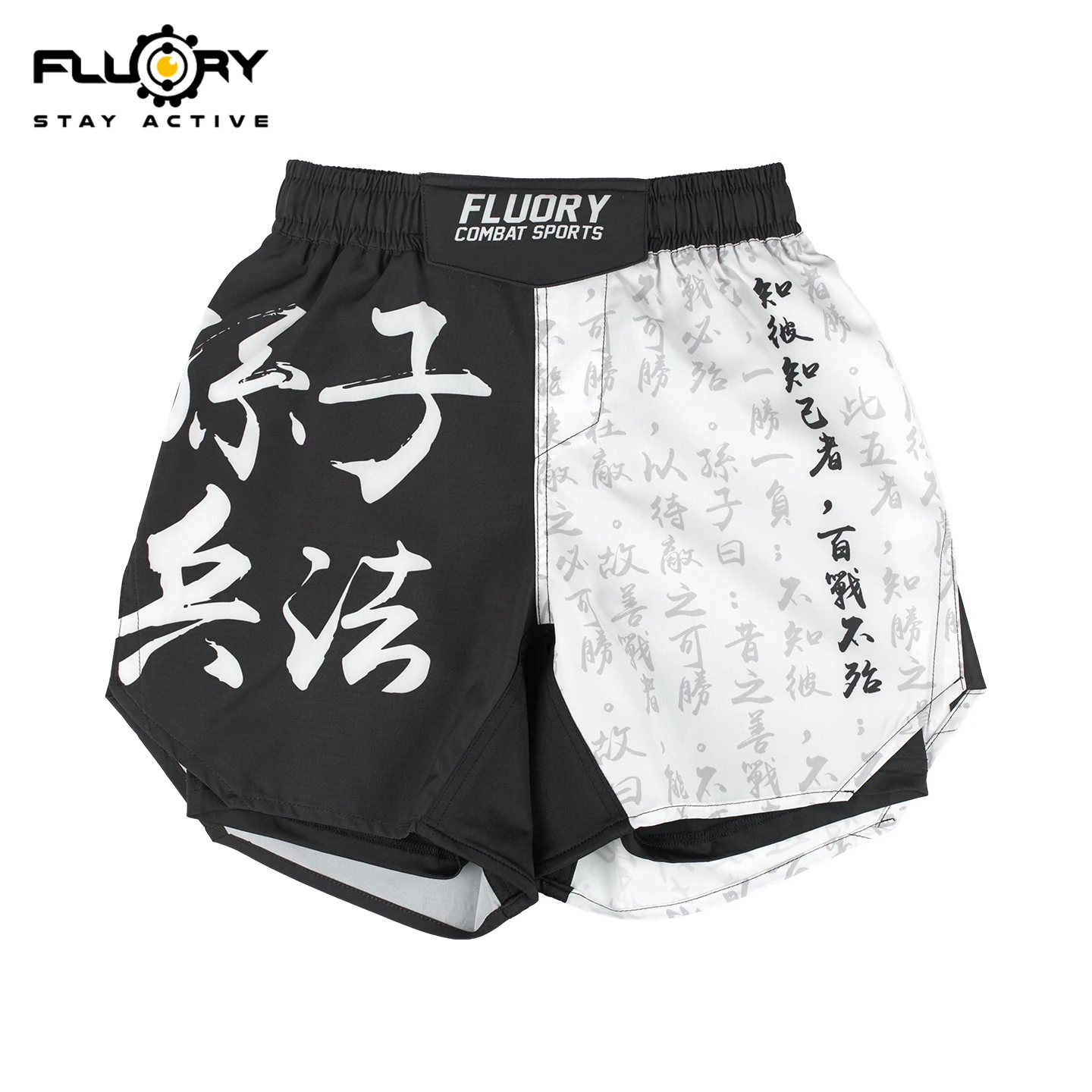 FLUORY 2-in-1 MMA Jujitsu Fight Men's Boxing Pants Kickboxing MMA Shorts Sun Tzu's Art of War Gym Sanda Muay Thai Boxing Shorts