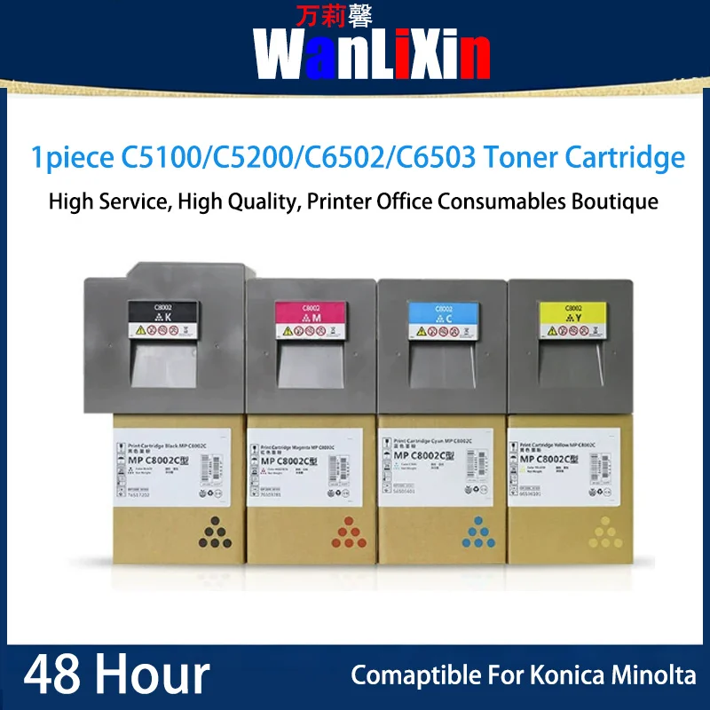 

1PIECE 5100C/MPC8002C toner cartridge C5100s C5110sp C5200 C5210 toner C6502 C6503 C8002 C8003 Printer Copier Toner Cartridge