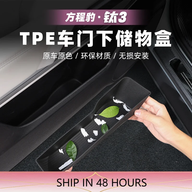 CAR Storage Box for BYD Fang Cheng 3 2025 TPE Door Pocket Storage Organizer Interior Organizer Accessories Bao Equation