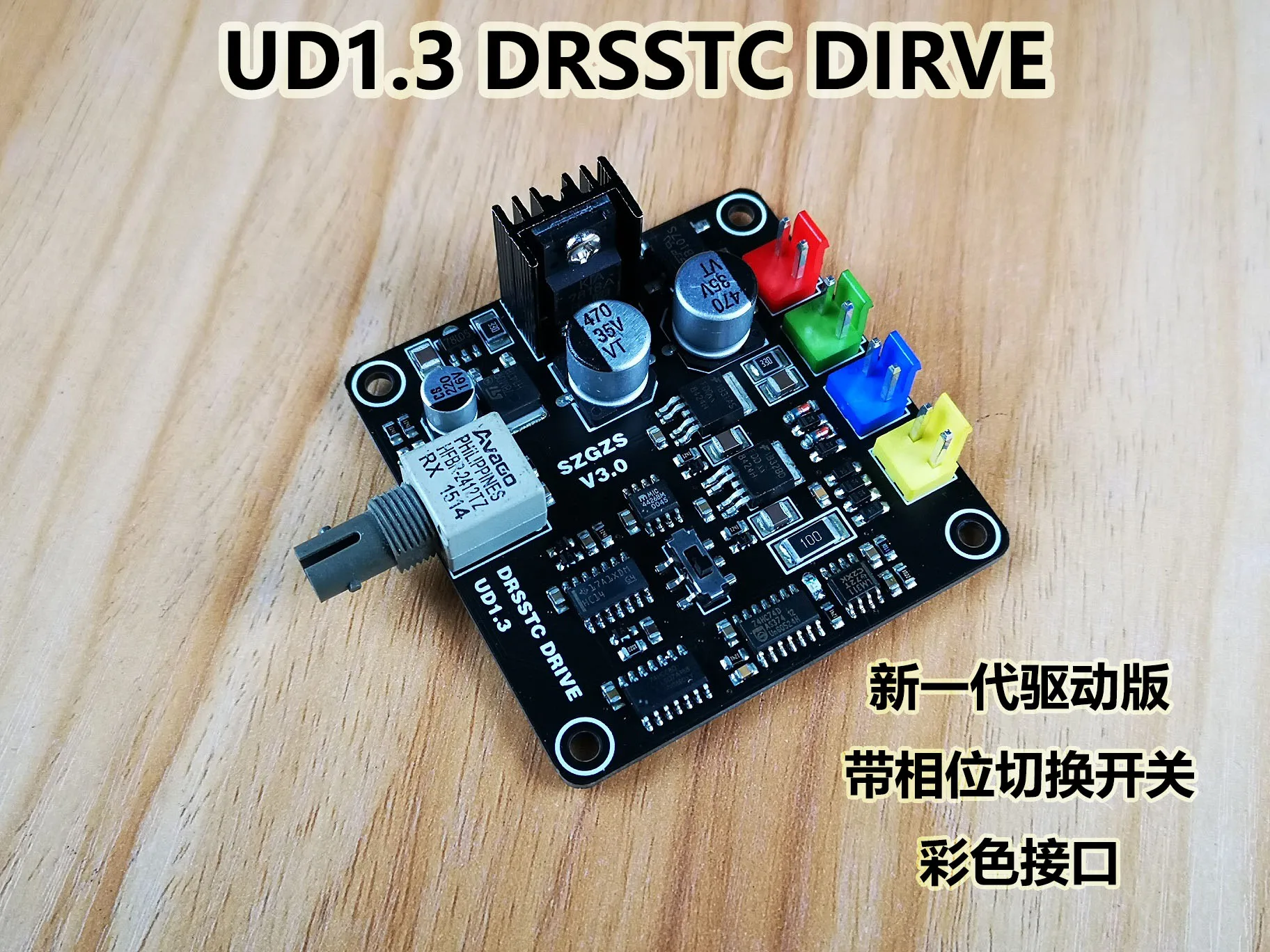 DRSSTC Tesla Coil Drive Board Arc Arrester Gate Drive GDT Full Bridge Inverter Module