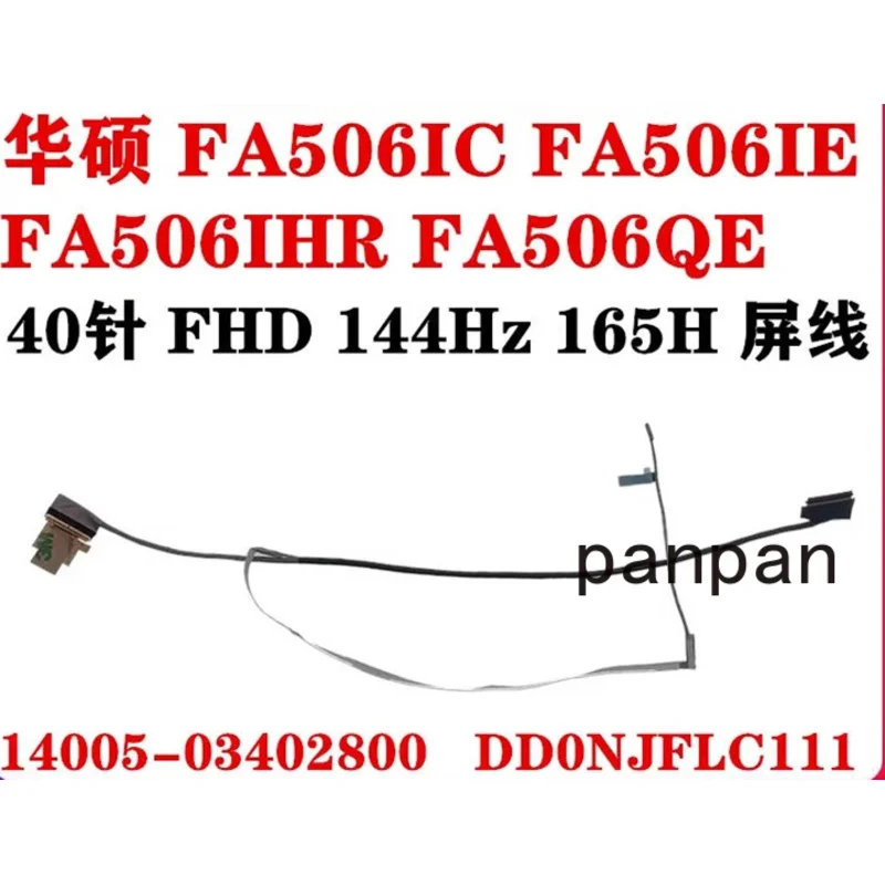 New for Asus selection 2 2plus fa506qm fa506iv fx506 screen cable FHD 144Hz 165H screen cable 14005-0340dd2800 0njflc111