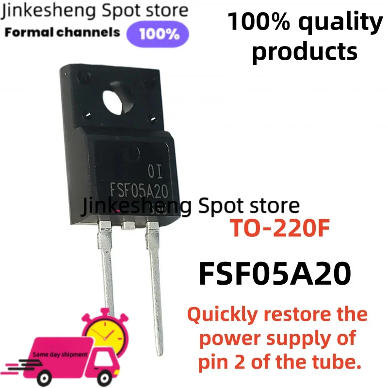 10/20/30Pcs/Lot New FSF05A20 F05A20 TO220F-2 05A20 Quickly restore the power supply of pin 2 of the tube and insert a diode.