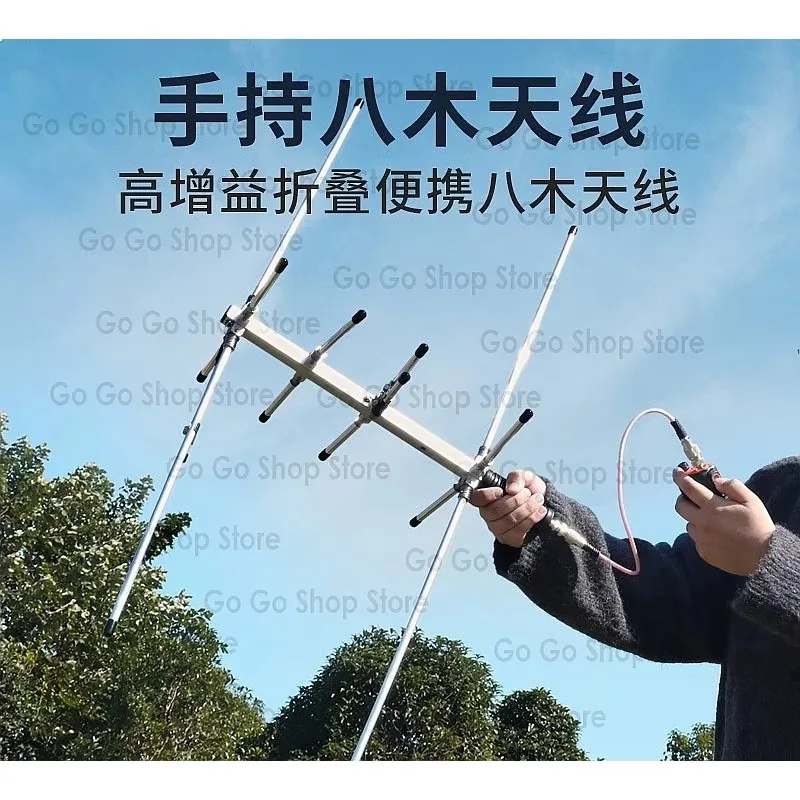 Handheld Xiaoyagi UV Segment Easy Carry Pocket Antenna