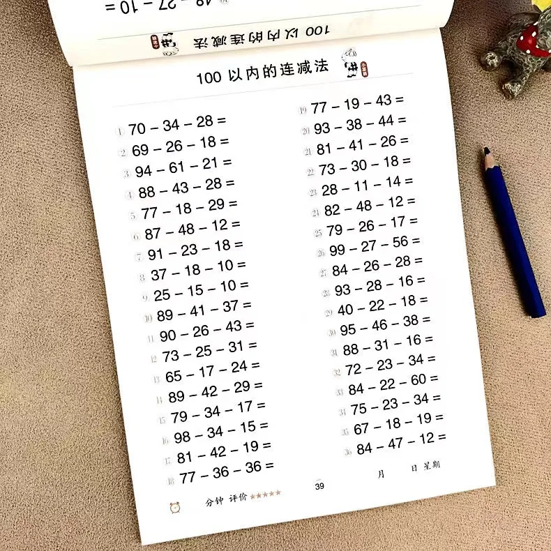 95 Pages/Book Children's Addition and Subtraction Learning Mathematics Workbook Handwritten Arithmetic Exercise Books Notebooks