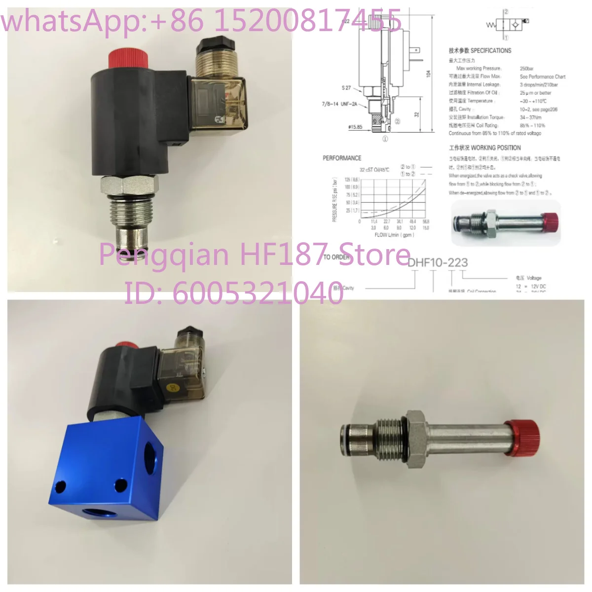 1Pcs thread cartridge DHF10-223/SV10-23/SV2-10-2NORP one-way normally open without throttle solenoid valve