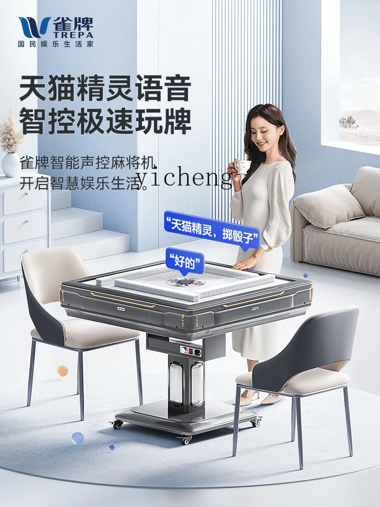 HYP Bird Brand Intelligent Bass Mahjong Machine Automatic Dining Table Dual-Use