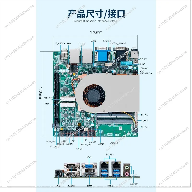 For Main Board Feiteng D2000 Dual Network 6 Serial Port LVDS Government System Industrial Control Integrated Machine