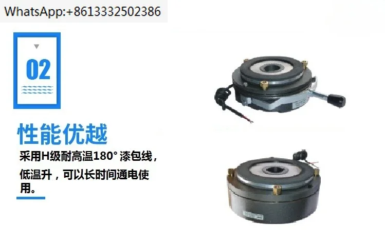 DHM3 05  08  30 Electromagnetic Power Loss Brake 40  80  150  200 300  450 High Temperature Resistance