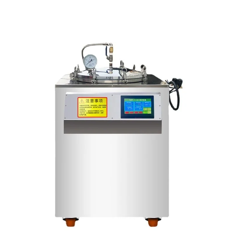 Automatic vertical back pressure high temperature food sterilization pot vacuum packaging bag cooked food disinfection water bat
