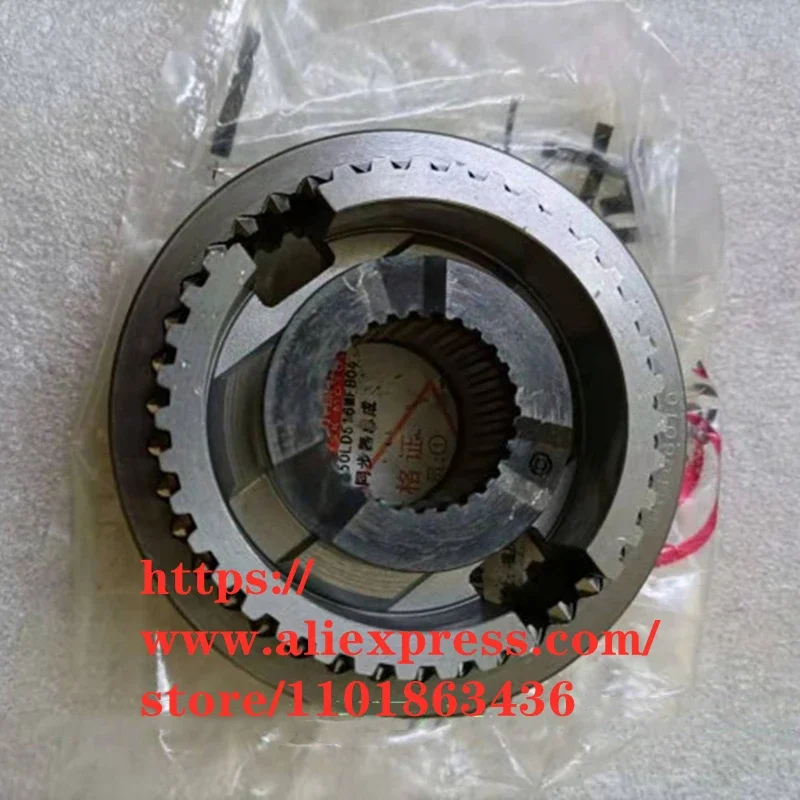 

Transmission Fifth Gear Synchronizer for DFSK Glory 580 1.8T