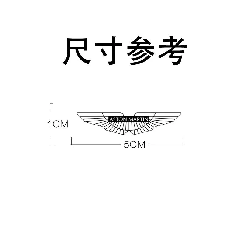 موضة ثلاثية الأبعاد شعار السيارة ملصقات الديكور التصميم ل أستون مارتن DB S 11X9 V12 Zagoto Virage Lagonda Vanquish Rapide One-77 #2