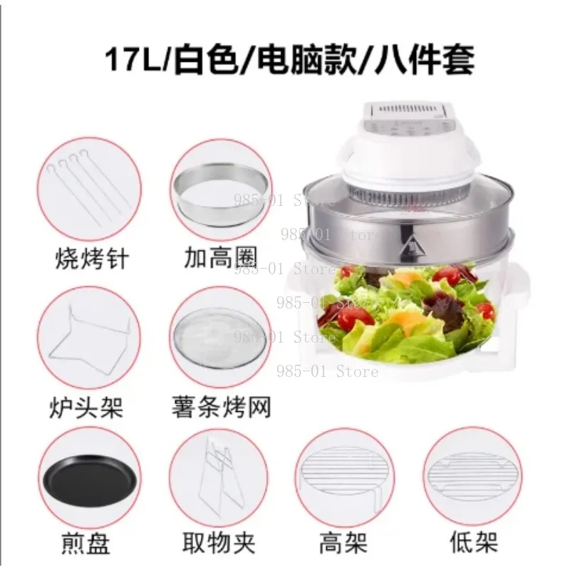 12L Digital Halogen Convection Oven – Flavor Wave Turbo, Transparent Glass Bowl Air Fryer