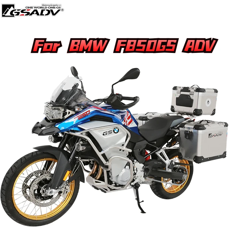 5083 Magnesium Aluminum Alloy Motorcycle Trunk Panniers Saddlebag Top Case Removable Steel Bracket for BMW F850GS ADV