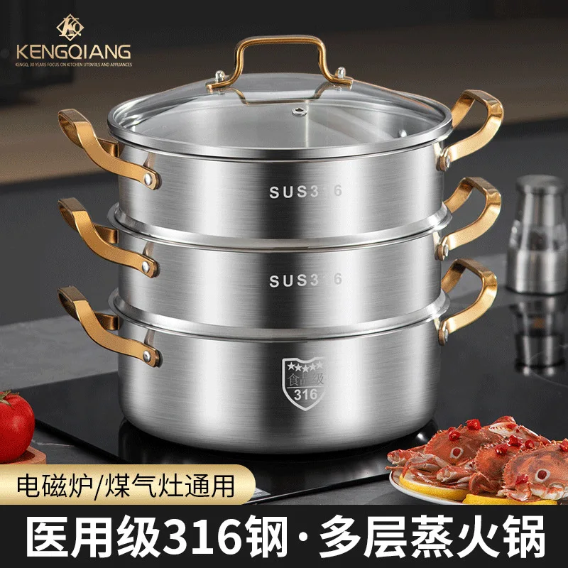 SUS 316 Stainless Steel Steamer Pot Set 30cm Metal Eco-Friendly 2/3/4 Layers for Gas/Induction Stove for Food Preparation