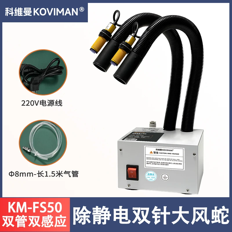 Variant: E  Dual sensing