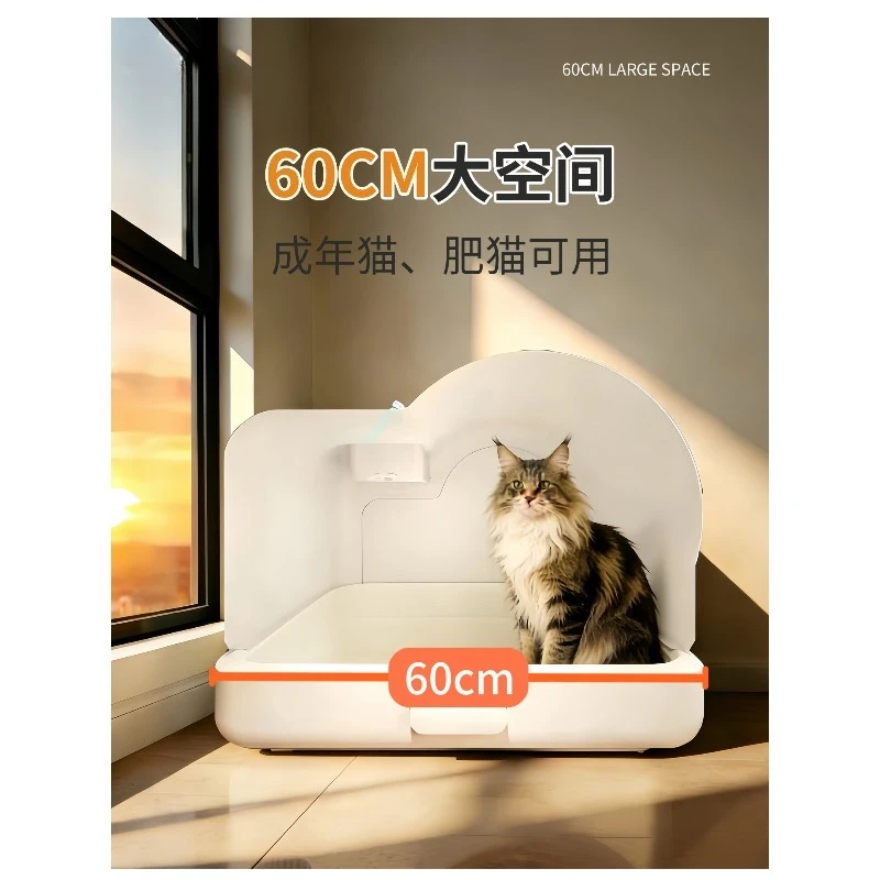 Smart Deodorization Cat Litter Box Oversized Drawer-type Fully Enclosed Cat Toilet with Fresh Air