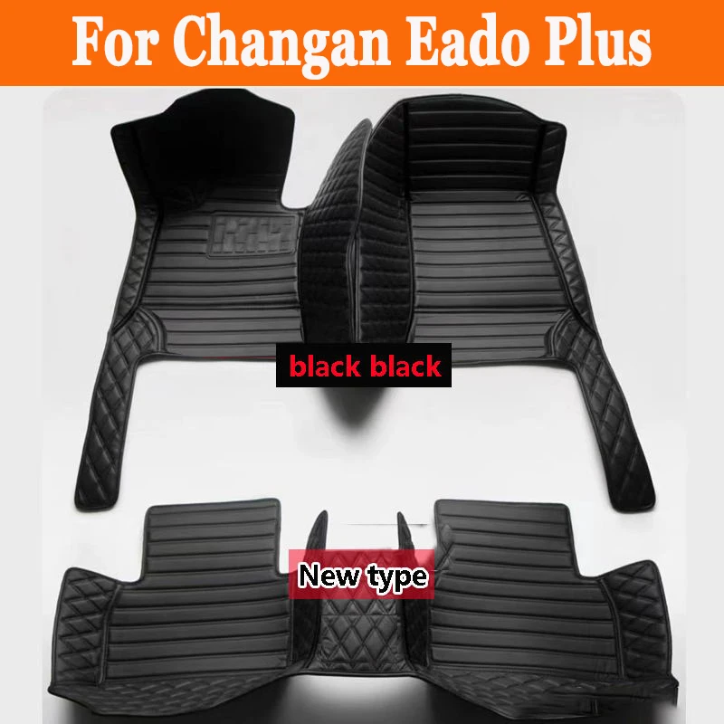 For Changan Eado Plus 2020 2021 2022 2023 Car Floor Mats Carpets Covers Auto Foot Accessories Interior Automobiles Pedals Rugs