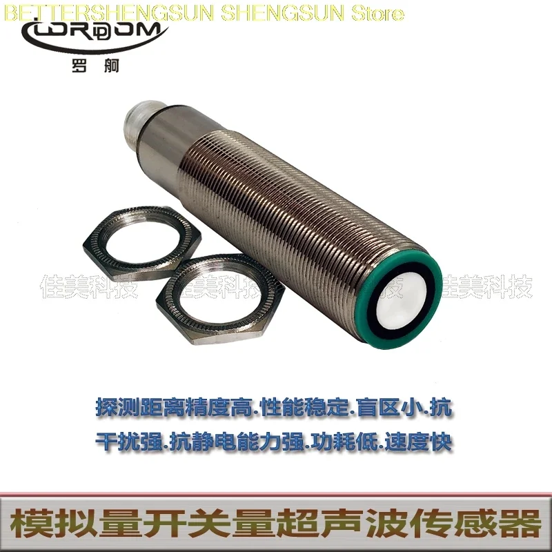 Analog Output 0-10 Ultrasound Ranging Sensor UM18-211127111/UM18-217127111