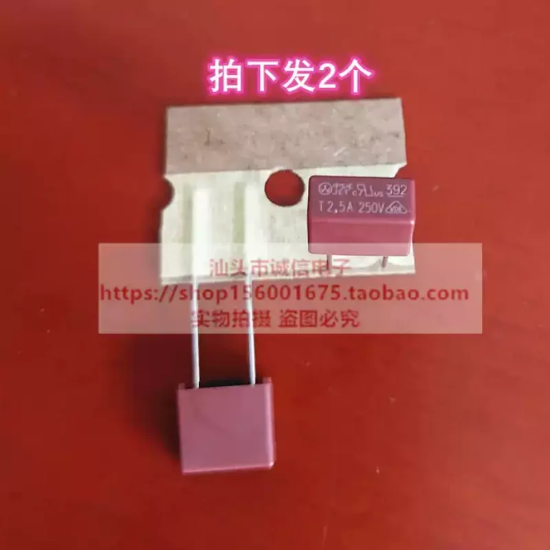 5-100pcs for Jiuyang soybean milk machine fuse square T2.5A 250V