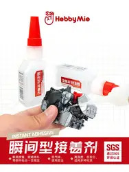 Instant Adhesive HOBBY MIO Instant Glue Free From White hair Model Adhesive Multi Functional Parts Repair Security