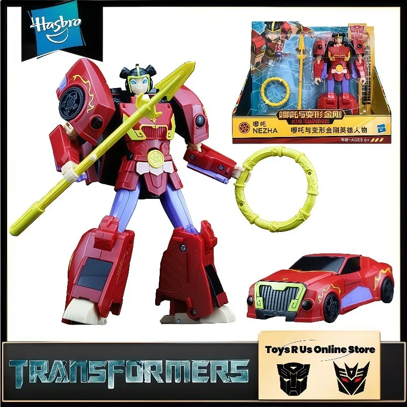 In Stock Hasbro Tra…