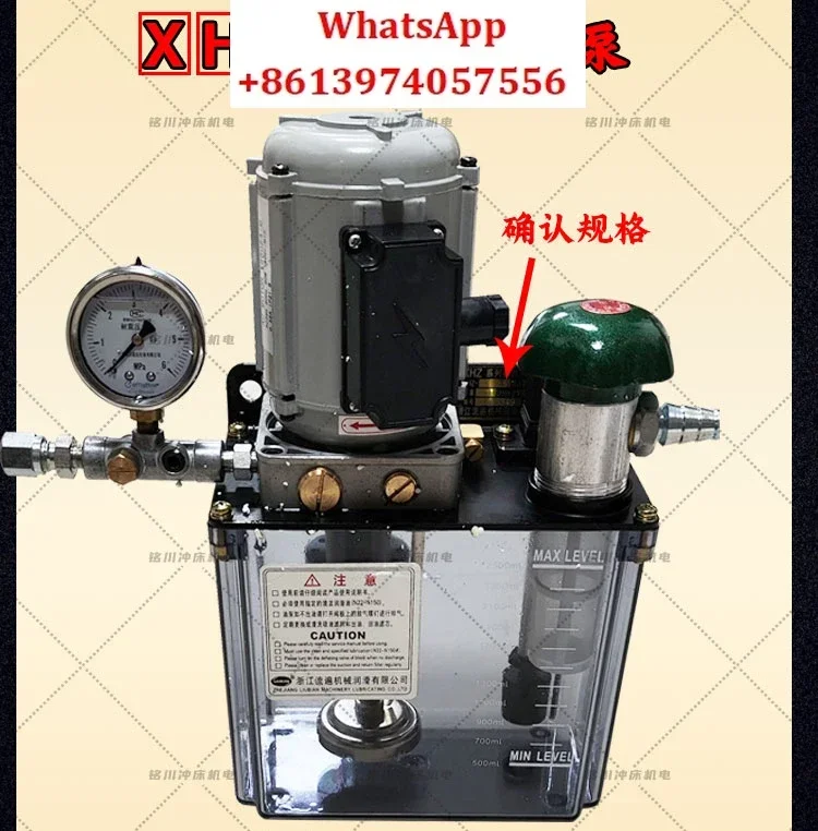 work at DZ1-GH0.5 electric thin oil lubrication pump station XHZ-G0.1/S1/2 intermittent micro gear pump