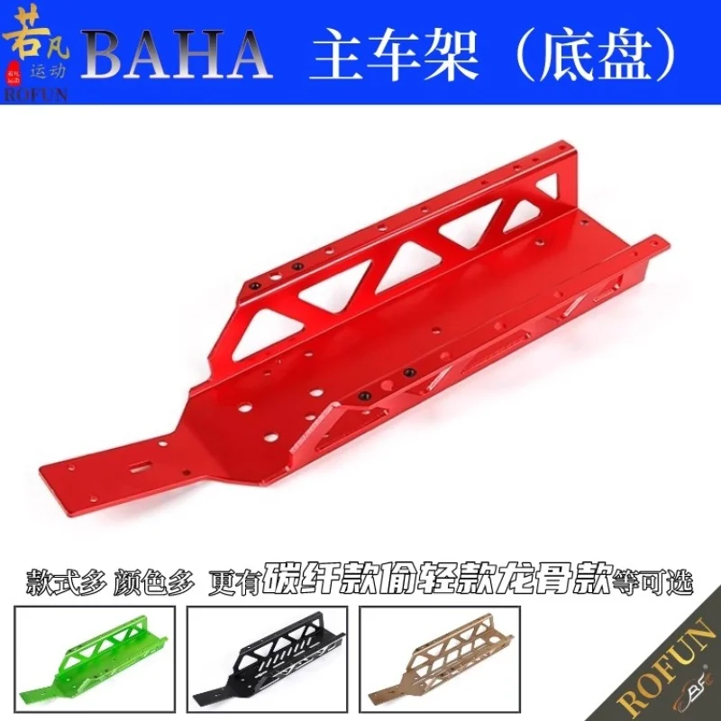 

ROFUN 65001 BAHA Remote Control Car 5B/5T/5SC Metal Main Frame Chassis Baja Large Bottom Plate