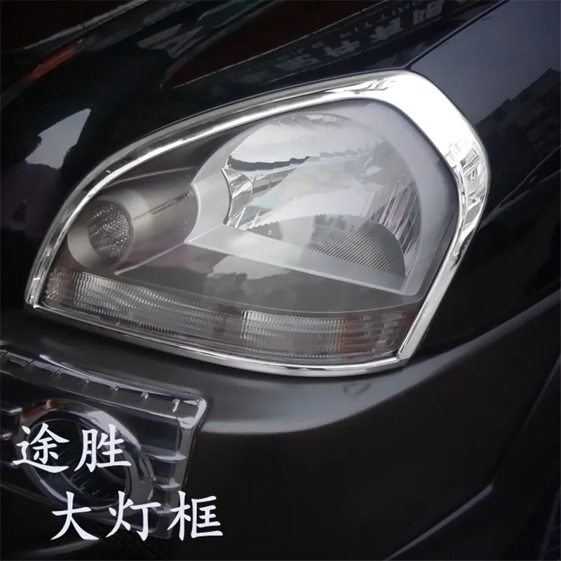 for Hyundai Tucson 2005 2006 2007~2012 Car accessories high quality ABS Chrome Front+Rear headlight Lamp Cover trim