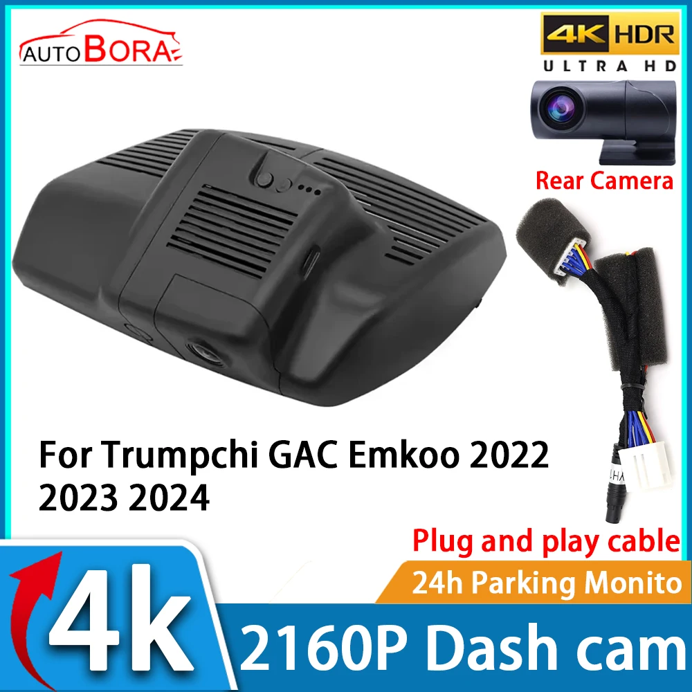 

AutoBora Car Video Recorder Night Vision UHD 4K 2160P DVR Dash Cam for Trumpchi GAC Emkoo 2022 2023 2024