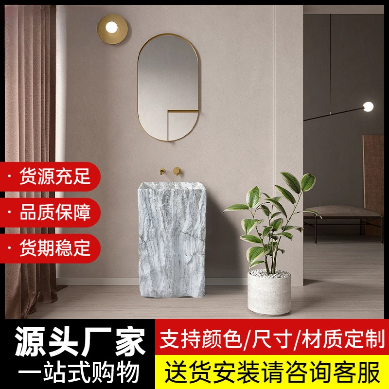 Modern minimalist art column basin, washbasin, balcony, bathroom, personalized floor standing washbasin, ceramic column basin