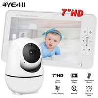 7 Inch Video Baby Monitor Pan Tilt 4X Zoom Camera 2.4G Mother Kids Surveillance Cameras With Temperature Display Screen Split
