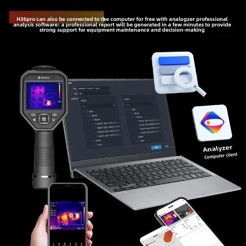 36Pro جهاز تصوير حراري احترافي، جهاز تصوير حراري بالأشعة تحت الحمراء