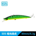 80mm  6.3g  505
