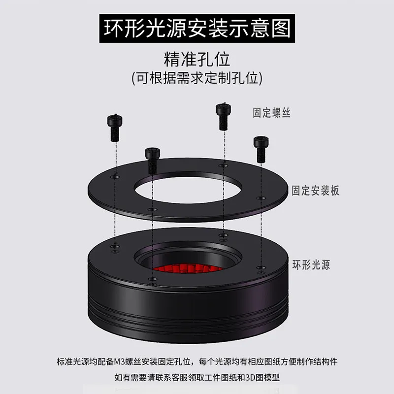 Machine Vision Circular 45-degree Light Source, Automated Machine Ccd Camera, Dedicated Microscope Illumination, LED Lamp