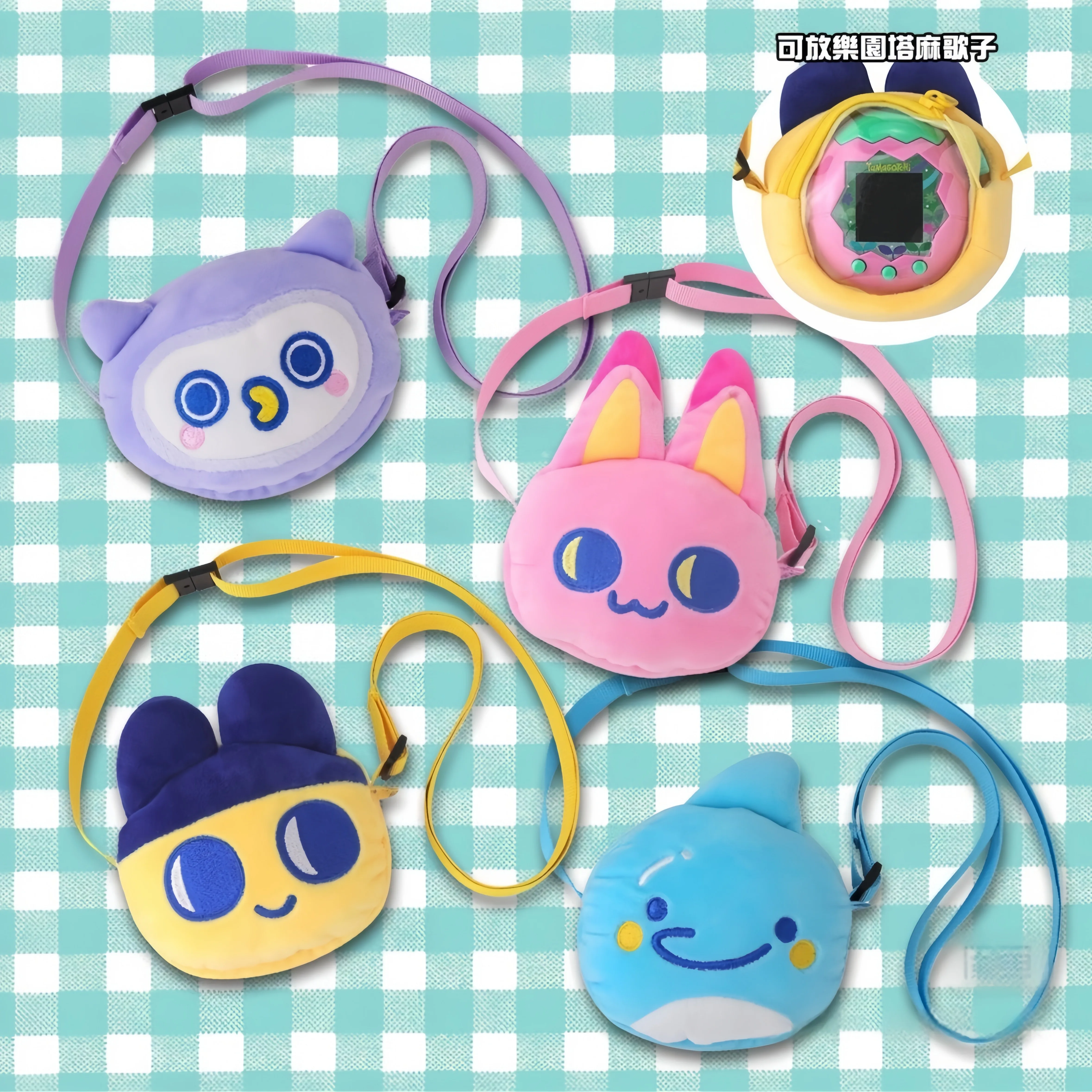 

Bandai Tamagotchi Mametchi Meowtchi Plush Toy Electronic Pet Machine Paradise Uni Meets Storage Bag Pendant Gift