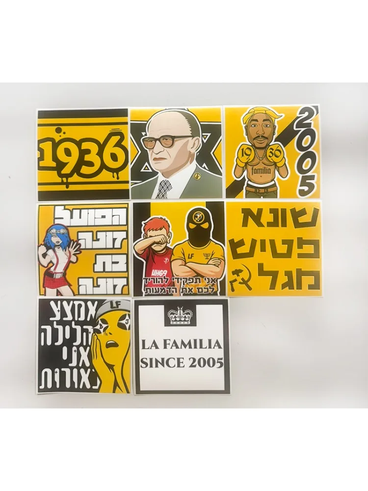 8 Arten 9*9cm La Familia LF2005 Beitar Dekorationsaufkleber für Taschen, Tassen, Wände, Kühlschränke BYSK016-23 (Gruppe III) – Detail 1