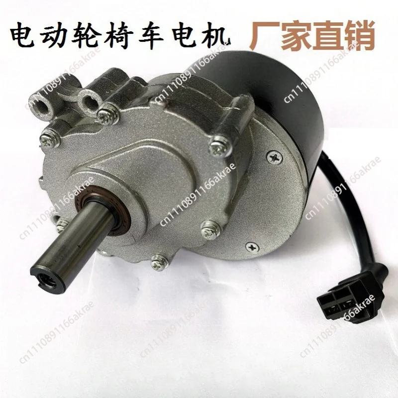 for MY1016Z 24V motor electric wheelchair motor is the same as Unite low-speed brushed motor