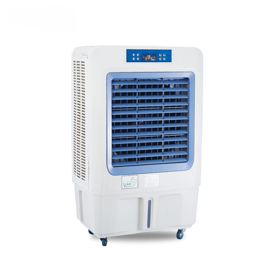 50l Industrial Cooling Unit Circulation Blower Fan Air Cooler With Ice