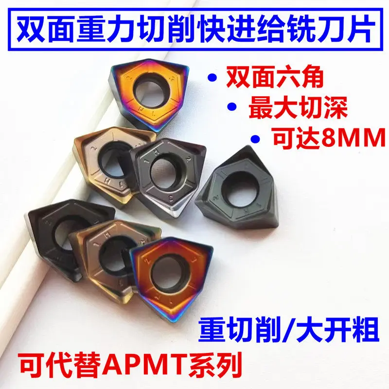 (10 pieces) Fast feed blade CNC milling blade 90 degrees WNMU080608 hexagonal heavy cutting milling cutter grain 040304