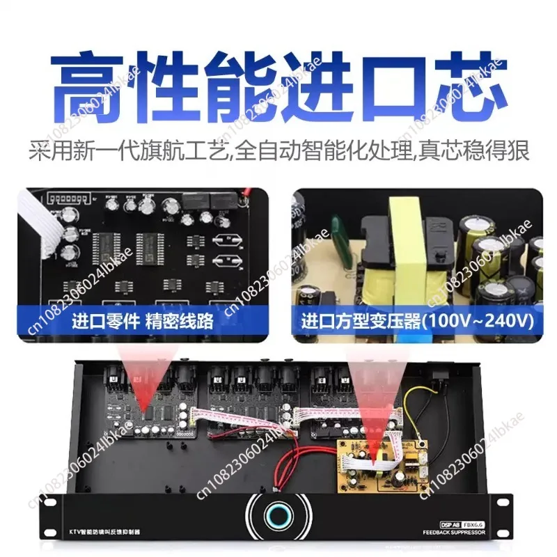 

Smart one-touch anti-howling suppressor - home KTV microphone frequency shifting device 2.0 upgraded version