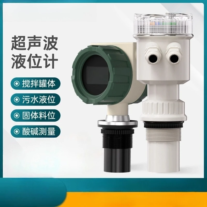 Ultrasonic Radar Level Sensor Integrated Water Level Controller