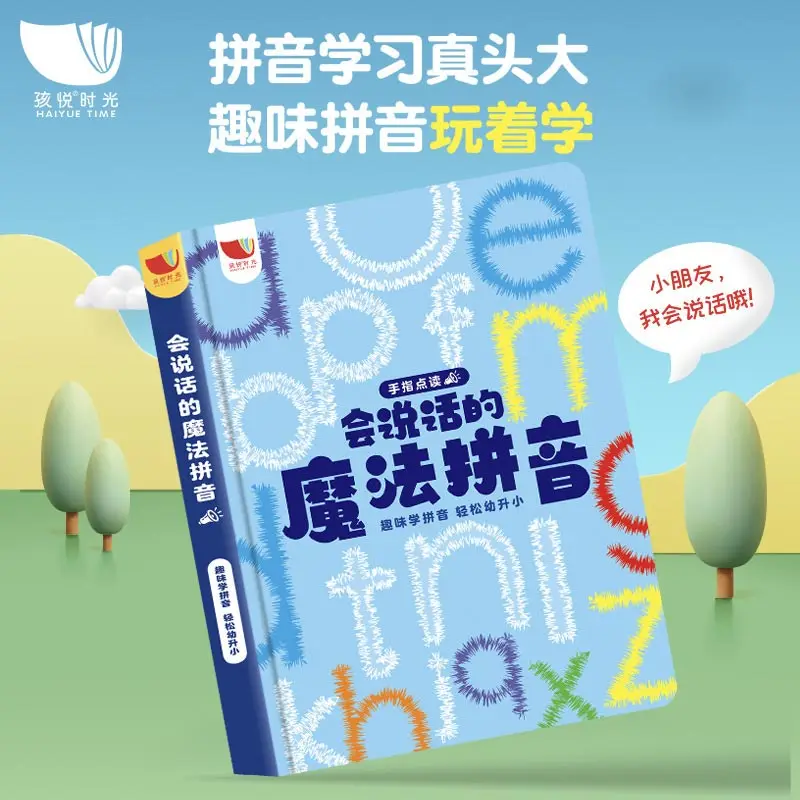 Language, Math, English Early Education Audiobooks, Children's Cognitive Enlightenment, Classroom Synchronization, Learning Aids